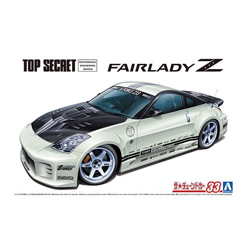 AOSHIMA MODEL - 1/24 TOP SECRET Z33 FAIRLADY Z05 (NISSAN)