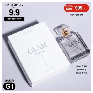 แบ่งขาย/แท้100%✨GLAM✨อั้ม พัชราภา มาดามฟิน