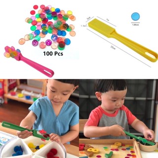 Sensory play ชุดแม่เหล็กมอนเตสซอรี่ Magnetic stick wand+100 magnetic coins