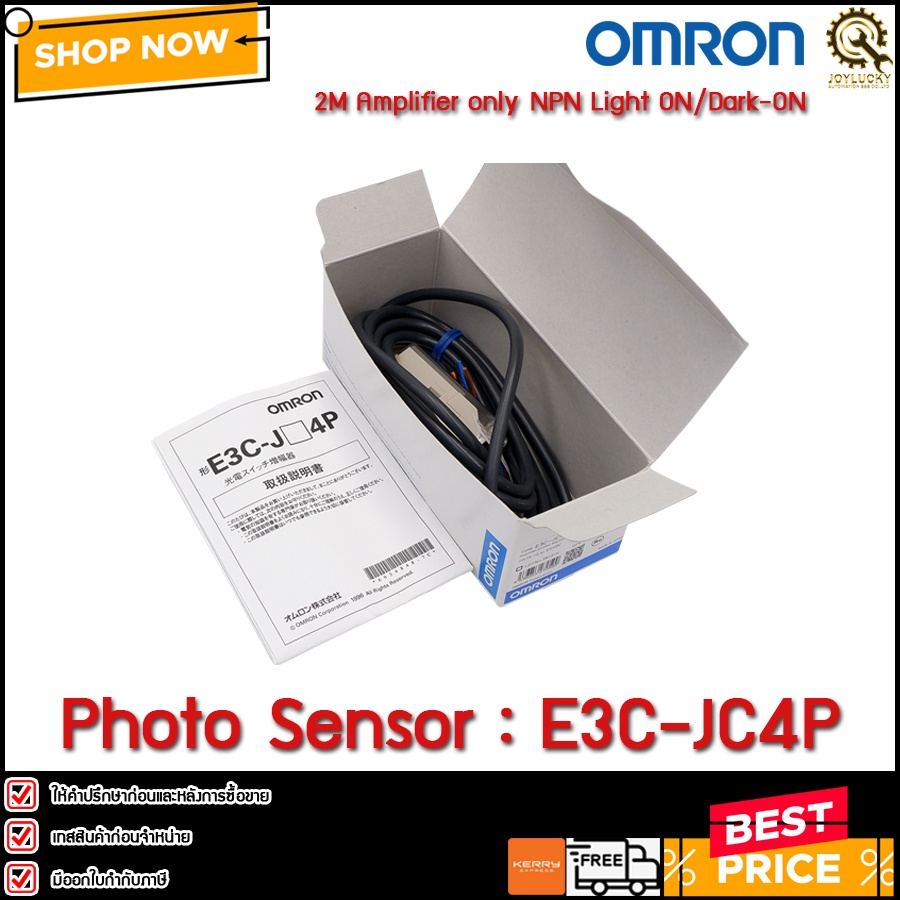 Photoelectric sensor Omron E3C-JC4P