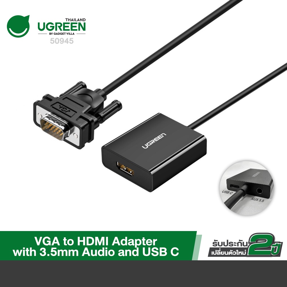 UGREEN รุ่น 50945 สาย VGA to HDMI สายสัญญาณ Adapter มีช่องเสียบ USB C และ AUX 3.5mm