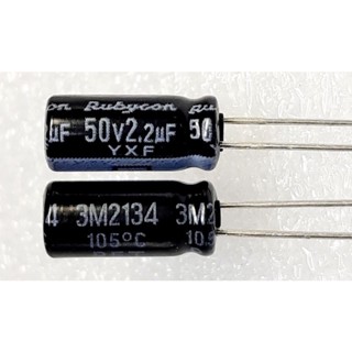 Rubycon YXF 2.2uf 50v (ราคา10ตัว) capacitor ตัวเก็บประจุ คาปาซิเตอร์