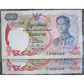 ธนบัตร 100 บาท แบบ 10 หลังเรือสุพรรณหงส์ พิมพ์ที่บริษัทโทมัสเดอรารู อังกฤษ สวยเดิมไม่ผ่านการใช้งาน....หายากครับ  สภาพสวย