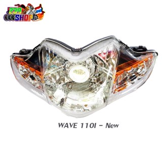 ไฟหน้าโปรเจกเตอร์ WAVE110I-NEW ไฟหน้า โคมไฟหน้า จานฉาย aumshop239