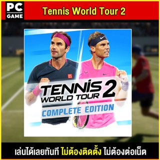 🎮(PC GAME) Tennis World Tour 2  นำไปเสียบคอมเล่นผ่าน Flash Drive ได้ทันที โดยไม่ต้องติดตั้ง