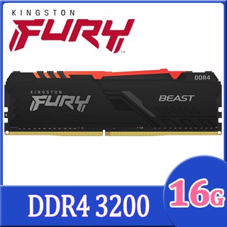 16GB (16GBx1) DDR4 3200MHz RAM (แรมพีซี) KINGSTON FURY BEAST DDR4 RGB (KF432C16BB1A/16)