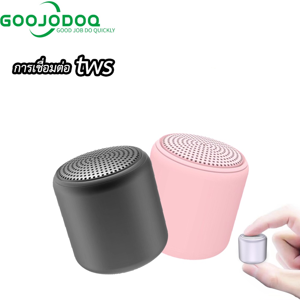GOOJODOQ 【ไทยแลนด์สปอต】ลำโพงบลูทูธ Macaron ลำโพงไร้สายขนาดเล็กแบบพกพา ลำโพงทรงกลมขนาดเล็ก Cannon