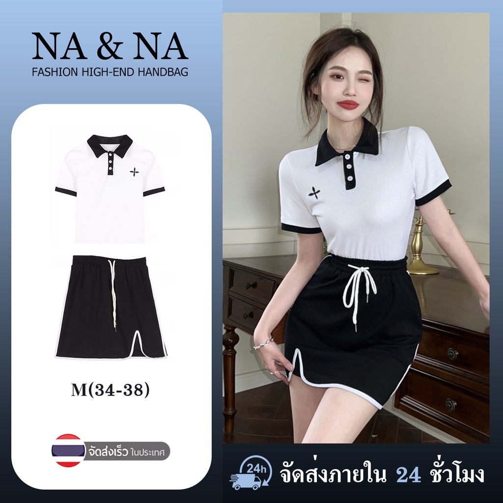 เสื้อยืดแขนสั้นคอปกโปโลสีตัดกันผู้หญิงข้ามดอกไม้เสื้อสั้นฤดูร้อนปี 2022 สไตล์ใหม่ (บน + กระโปรง)#TZ0
