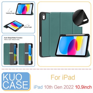 เคส TPU นิ่ม ปิดด้านหลัง แบบพับได้สามทบ ปรับได้ พร้อมช่องใส่ปากกา สําหรับ iPad 10th Gen 10.9 นิ้ว 2022 iPad 10