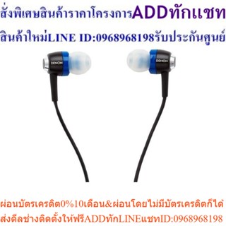 Denon     Headphone    AHC 100   หูฟัง