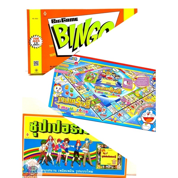 บอร์ดเกมฮิต ซุปเปอร์เศรษฐี เกมเศรษฐีโดเรม่อน บิงโก ราคาถูก