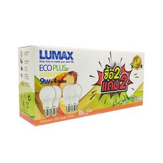 หลอด LED LUMAX ECO PLUS 9 วัตต์ WARMWHITE E27 แพ็ค 4 ชิ้น