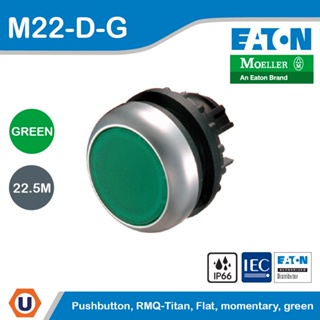 EATON Pushbutton, RMQ-Titan, Flat, momentary, green, Blank, Bezel: titanium รหัส  M22-D-G สั่งซื้อได้ที่ร้าน Ucanbuys