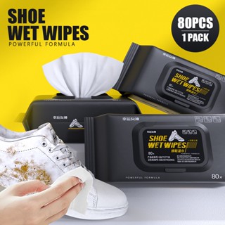 Shoe Wet Wipes กระดาษทิชชู่เปียก แบบเช็ดรองเท้า ทิชชู่เปียก จำนวน 80แผ่น