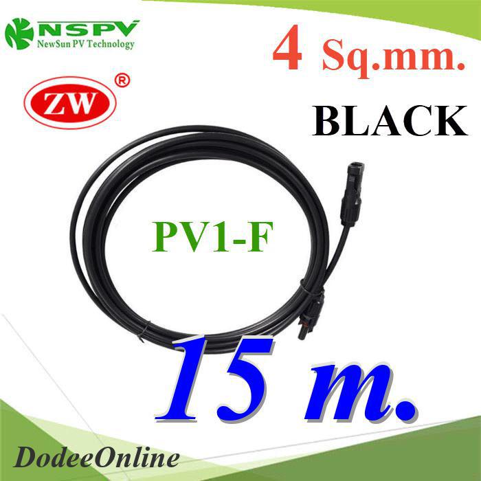 PV1F-MC4-BLACK-15m สายไฟโซลาร์เซลล์ สำเร็จรูป Solar Cable PV1-F DD