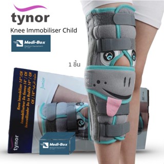 Tynor Pediatric Knee Child ซัพพอร์ตหัวเข่าเด็ก ไทนอร์ สีเทา รุ่นปรับกระชับ