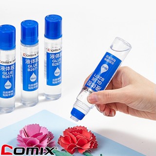 Comix B2671*12 Liquid Glue 50 ml. กาวน้ำแท่ง ขนาด 50 ml (แพ็ค 12 ชิ้น) กาว กาวน้ำ กาวใส school เครื่องเขียน กาวน้ำแบบขวด