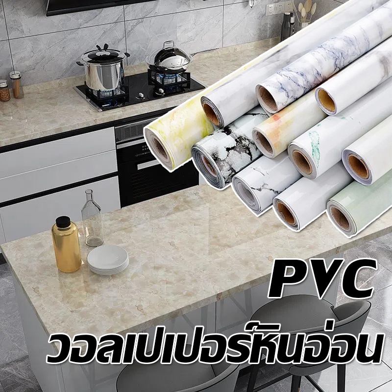 พร้อมส่ง สติกเกอร์ ลายหินอ่อน แบบกันน้ำ กันน้ำมัน คุณภาพสูง สำหรับติดในห้องครัว ขนาด 60x300CM ตกแต่งบ้าน เฟอร์นิเจอร์