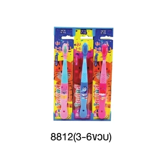 [ราคาส่ง] แปรงสีฟันเด็ก WIN KID (3-6 ขวบ) (6-12 ขวบ) 12 ชิ้น รุ่น 8812,8813,8814 (ยกแพ็ค)