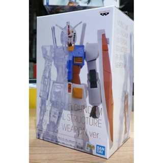 4983164162035 mobile suit gundam internal structure rx-78-2 gundam weapon ver. (ver.a)