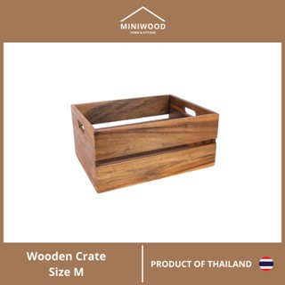 MINIWOOD ลัง ลังไม้ กล่องไม้ wooden box ชั้นวางของ DIY ไม้จามจุรี SIZE M 35x27x15.5