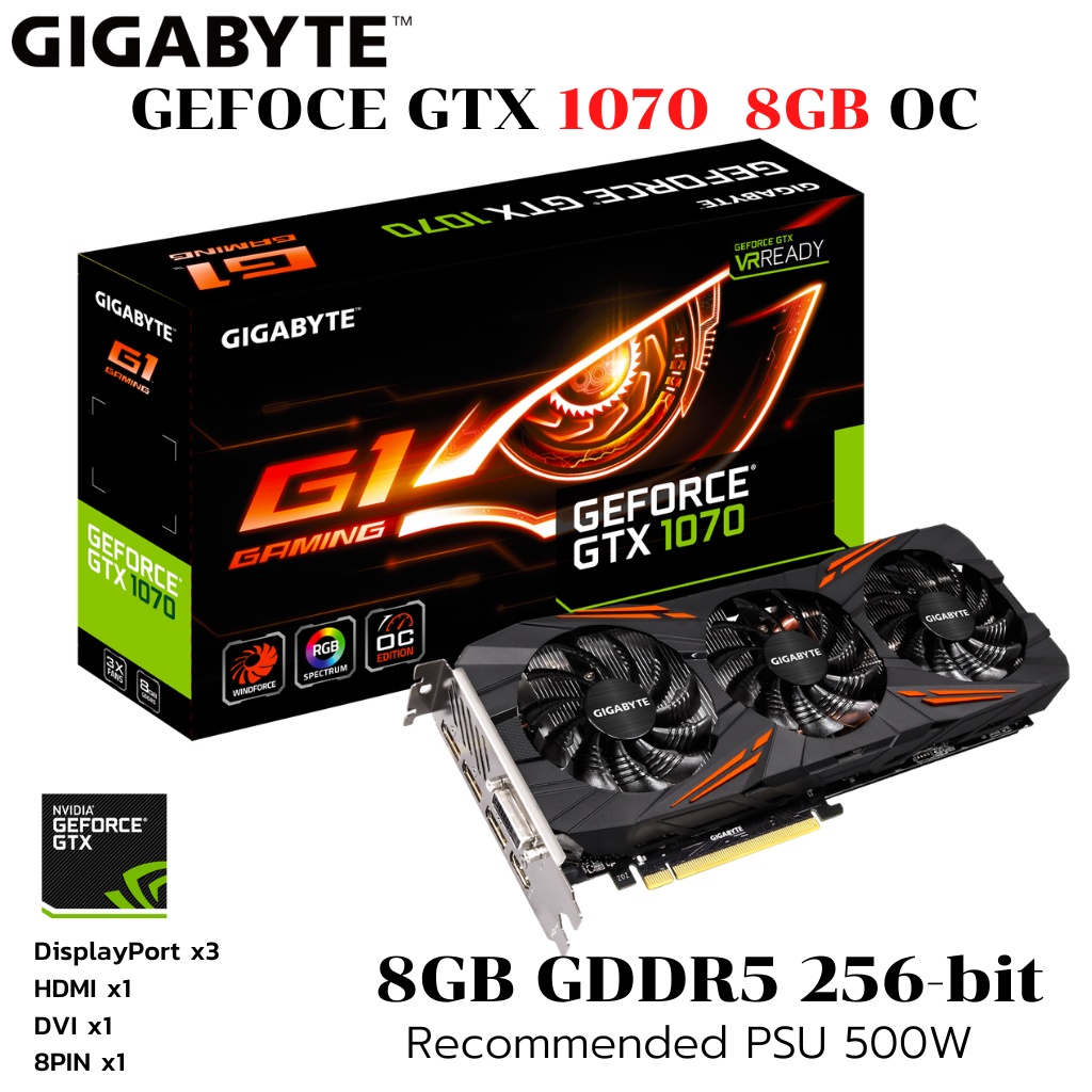 การ์ดจอ GIGABYTE G1 GAMING GTX 1070 8GB OC GDDR5