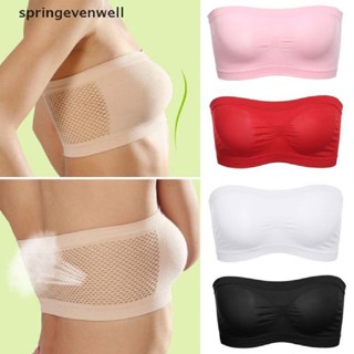 [springevenwell] Women Tube Top  Strapless Breathable Seamless Stretch Invisible Bra New Stock