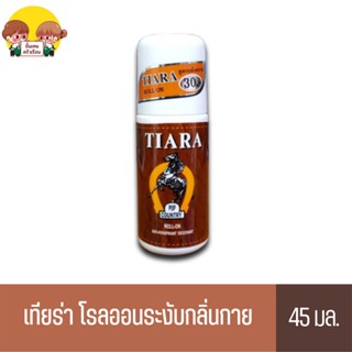 🐎 TIARA Roll-on โรลออน สูตรแห้งสบาย เทียร่า ป็อป คันทรี่