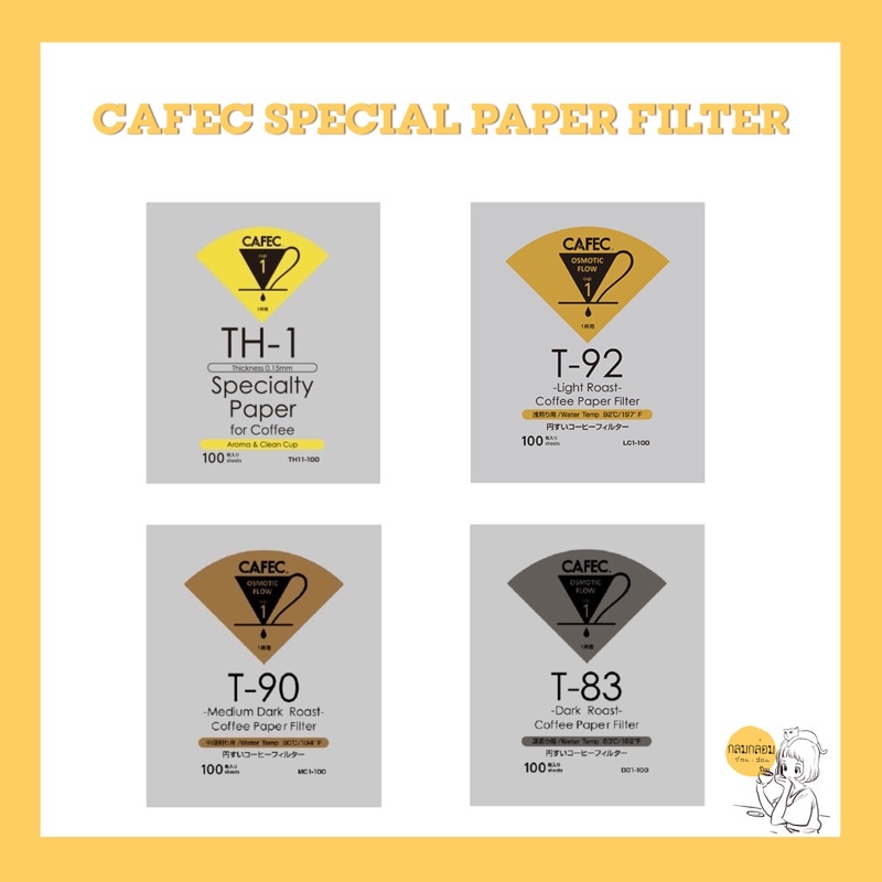CAFEC specialty paper 🇯🇵