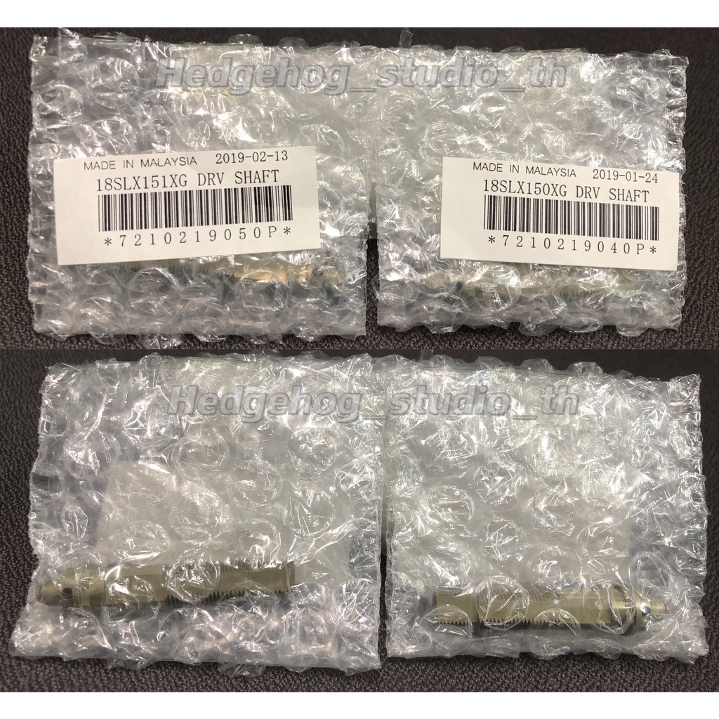 อะไหล่รอกเบท Shimano ตำแหน่ง Drive Shaft (แกนมือหมุน หรือ เสาเฟือง หรือ เพลาขับ) SLX, SLX MGL, SLX X
