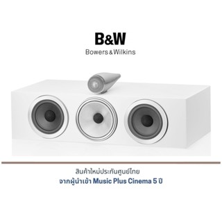 B&amp;W HTM71 S3 Centre Channel Speaker