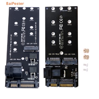 [BaiPester] 22Pin SATA M.2 SSD Adapter SFF-8643 to NVMe M.2 NGFF SSD for Mainboard