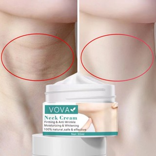 ครีมทาคอ 30ml Cream moisten neck D-30 ml