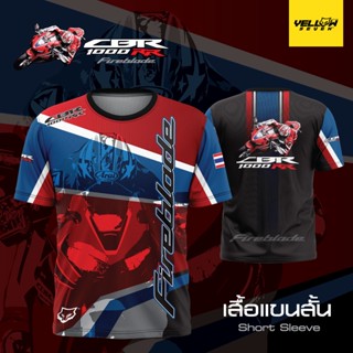 Y7 เสื้อซิ่ง CBR1000RR แขนสั้น แขนยาว คอกลม คอปก กระดุม พิมพ์ลาย ตรงรุ่น