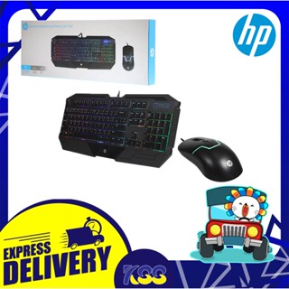 ชุดคีย์บอร์ดและเมาส์ HP GK1100 Keyboard &amp; Mouse (2in1) เอฟเฟค RGB คีย์บอร์ด+เมาส์สายราคาถูก พร้อมส่ง