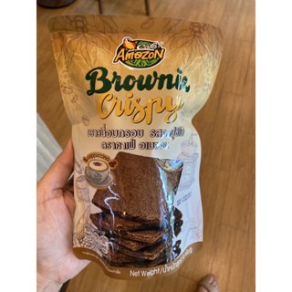 Brownie Crispy Cappuccino Flavored ( Cafe Amazon Brand ) 50 G. บราวนี่ อบกรอบ รสคาปูชิโน่ ตรา คาเฟ่ อเมซอน