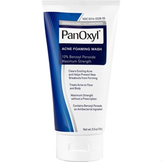 [ของแท้ 100%] PANOXYL ACNE FOAMING WASH BENZOYL PEROXIDE 10% MAXIMUM STRENGTH 156 g