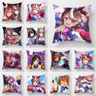 ปลอกหมอน ผ้าโพลีเอสเตอร์ ลายอนิเมะ Uma Musume Pretty Derby ขนาด 45x45 ซม. สําหรับตกแต่งบ้าน รถยนต์