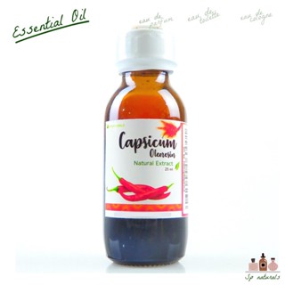 สารสกัด พริกแดง (Capsicum Oleoresin Natural Extract) 25 ml