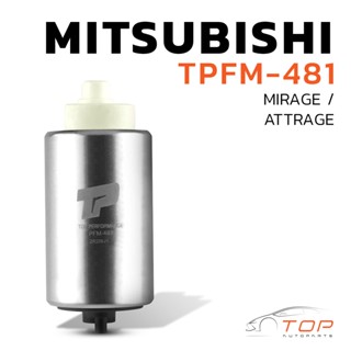 มอเตอร์ ปั๊มติ๊ก MITSUBISHI MIRAGE ATTRAGE ตรงรุ่น 100% - TPFM-481 - TOP PERFORMANCE JAPAN -ปั้มติ๊ก ปั๊มน้ำมันมิตซูบิชิ