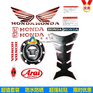 สติกเกอร์ตกแต่งถังน้ํามันรถจักรยานยนต์ สามมิติ สําหรับ Honda CB400 CB750 CB1000