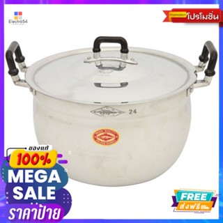 จระเข้ หม้อข้าวอลูมิเนียม 24 ซม.CROCODILE ALUMINIUM COOKING POT 24 CM.