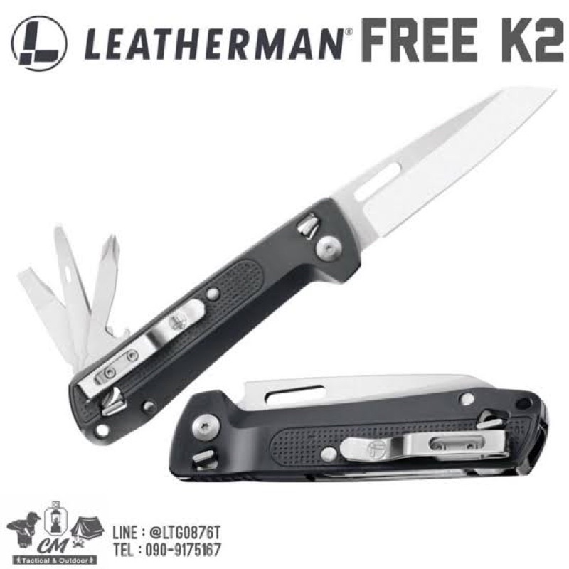 Leatherman Free K2 (ใบมีดเรียบ)