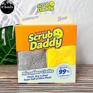 [Scrub Daddy] The Original Multi-Purpose Microfiber Cloths 2 Pack ผ้าไมโครไฟเบอร์ แพ็ค 2 ชิ้น