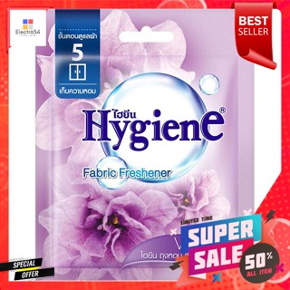 ไฮยีน ถุงหอม กลิ่นไวโอเล็ตซอฟต์ สีม่วง 8 กรัมHygiene Scented Sachet Violet Soft Scent Purple 8 g.