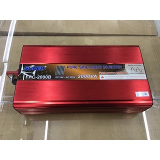 SUOER PURE SINE WAVE INVERTER รุ่น FPC-2000VA 24V , 2000W / เพียวไซน์ เครื่องแปลงไฟแบตเตอรี่เป็นไฟบ้าน 24โวลต์ 2000วัตต์