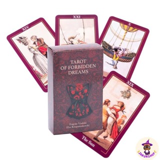 ไพ่ยิปซี ไพ่ทาโรต์ (พร้อมส่ง❤) Tarot of Forbidden Dreams 💋