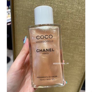 แท้ทั้งร้าน !! แบ่งขายออยล์ตัวใหม่ล่าสุด CHANEL MADEMOISELLE PEARLY BODY GEL