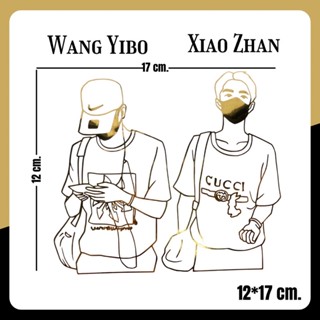 Wang Yibo &amp; Xiao Zhan (หวังอี้ป๋อ &amp; เซียวจ้าน) สติ้กเกอร์ลายเส้น