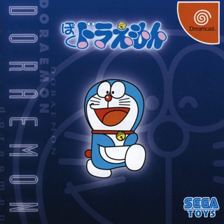 DORAEMON - DREAMCAST